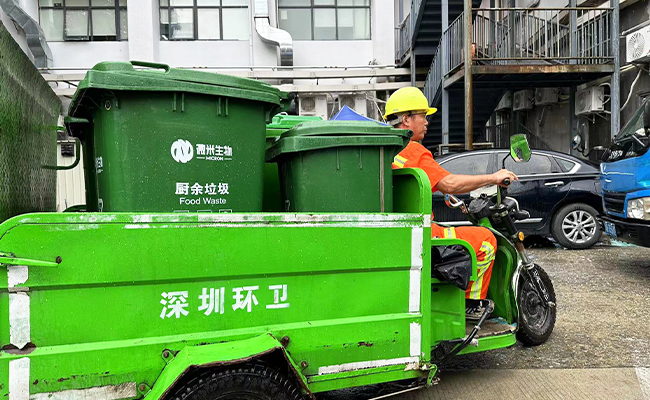 剩飯剩菜回收加工再利用，實現垃圾變廢為寶！